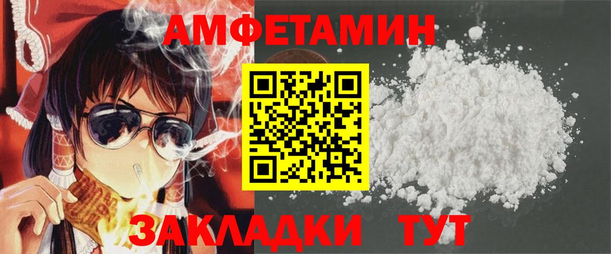 Югорск  АМФЕТАМИН  Вход с VPN  АМФЕТАМИН Розовый 