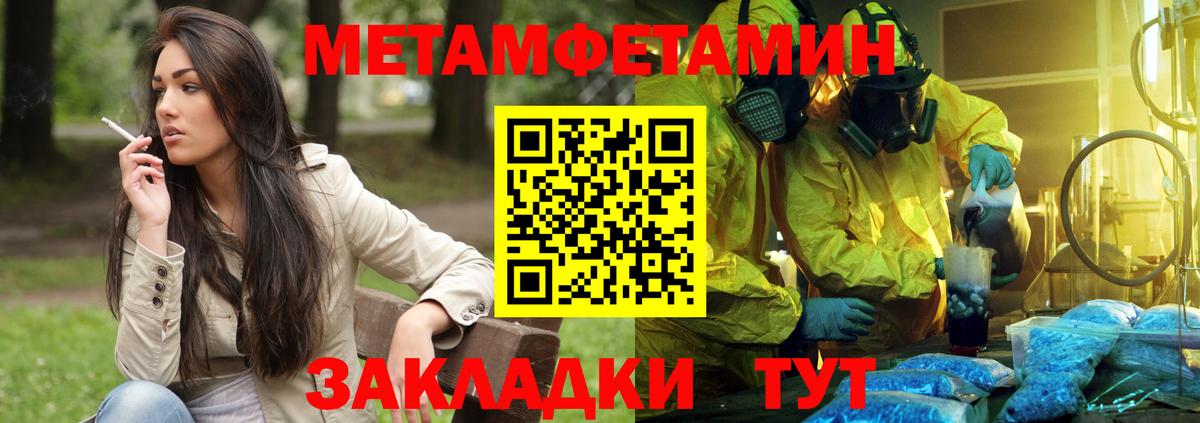 Amphetamine VHQ Югорск