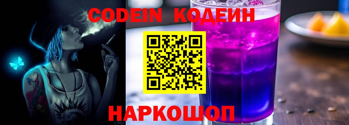 Каннабис  Метамфетамин  Конопля  Вход с VPN  Кокаин  ГАШИШ  Купить наркотики цена  Югорск  Меф  