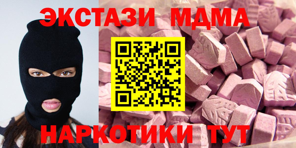 Ecstasy Punisher Югорск