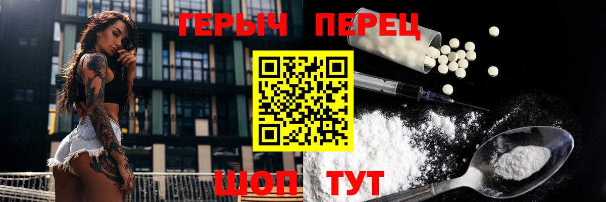 Югорск  ГЕРОИН хмурый  ГЕРОИН  Вход с VPN 