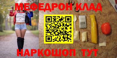 таблы Новокубанск