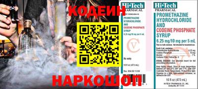 таблы Новокубанск