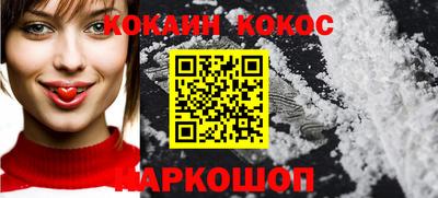 таблы Новокубанск