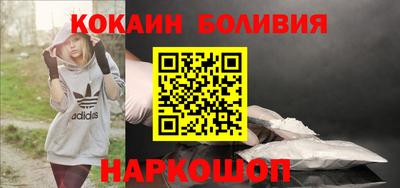таблы Новокубанск