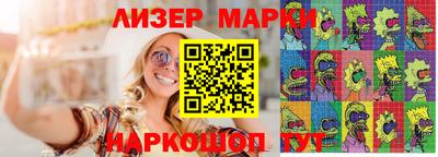 таблы Новокубанск