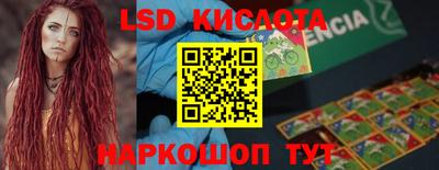 таблы Новокубанск