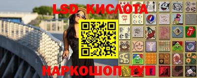гашиш Новозыбков