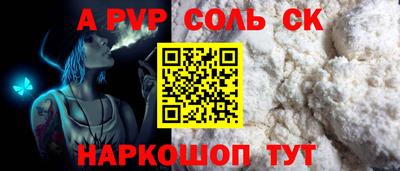 apvp Новодвинск