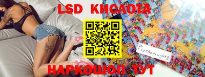 таблы Новокубанск