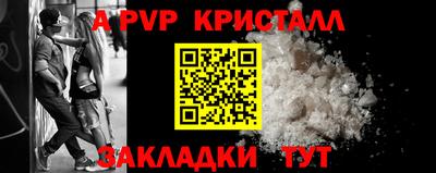 apvp Новодвинск