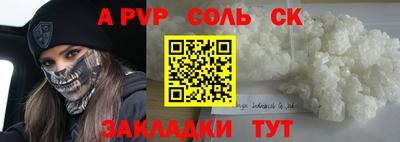 гашиш Новозыбков
