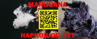 гашиш Новозыбков
