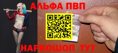 таблы Новокубанск
