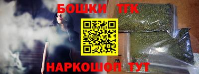 гашиш Новозыбков