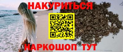 таблы Новокубанск