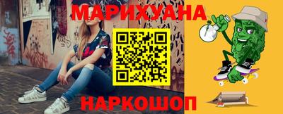 таблы Новокубанск