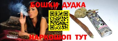 гашиш Новозыбков