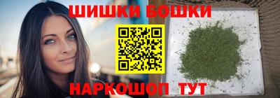таблы Новокубанск