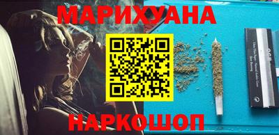 таблы Новокубанск
