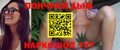гашиш Новозыбков