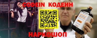 таблы Новокубанск