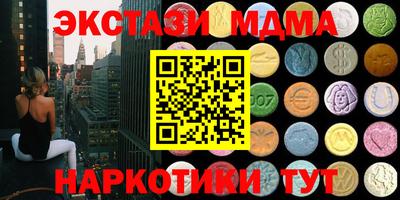 таблы Новокубанск
