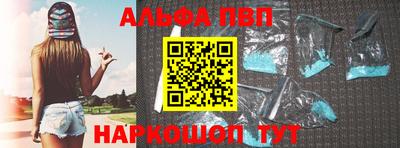 apvp Новодвинск