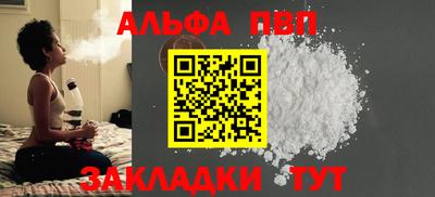 гашиш Новозыбков