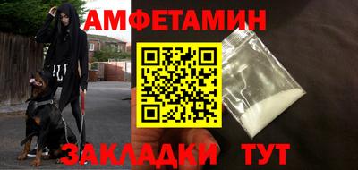 гашиш Новозыбков