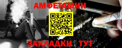 таблы Новокубанск