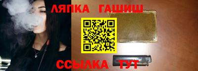 гашиш Новозыбков