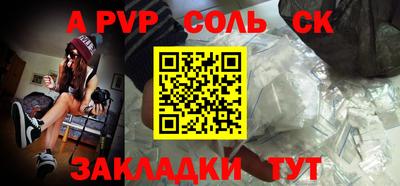 гашиш Новозыбков