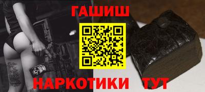 таблы Новокубанск