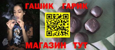 таблы Новокубанск