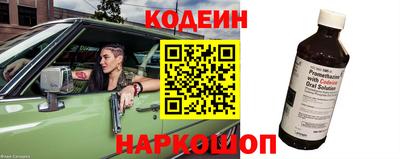 таблы Новокубанск