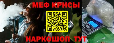 таблы Новокубанск