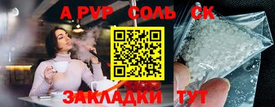 гашиш Новозыбков