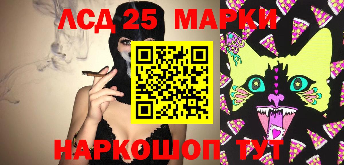 LSD-25 экстази ecstasy  Вход с VPN  Югорск 