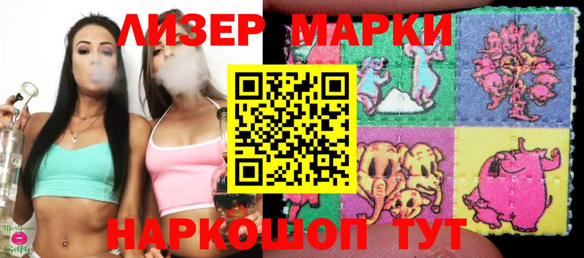 Марки 25I-NBOMe 1500мкг  сколько стоит  Марки NBOMe  Югорск  Вход с VPN 