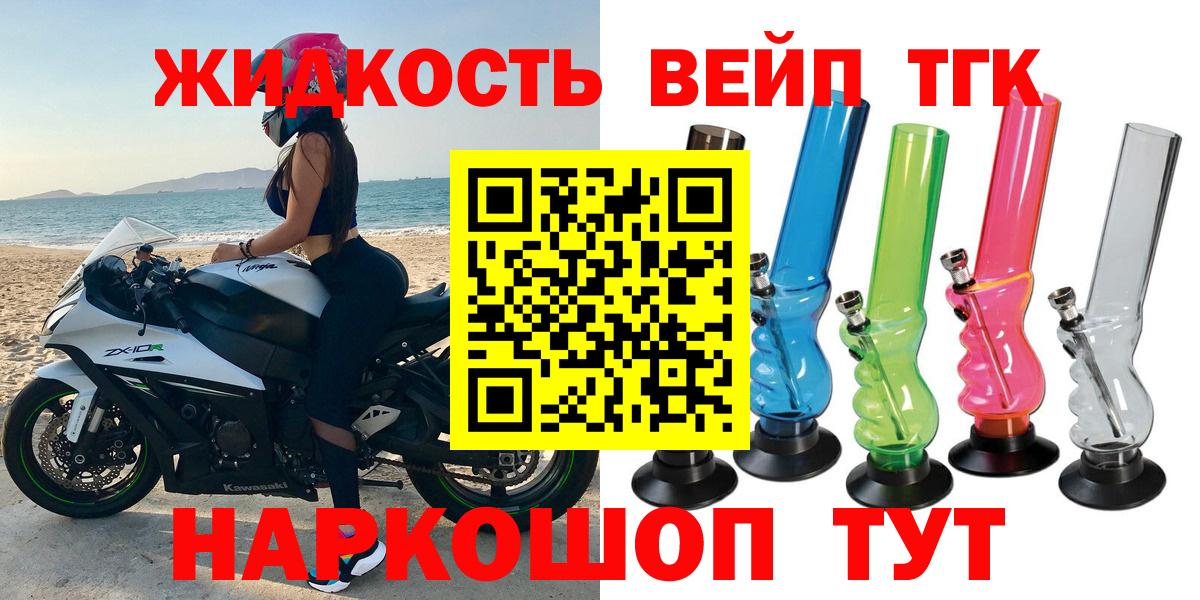 Дистиллят ТГК гашишное масло  как найти   Югорск  Вход с VPN 
