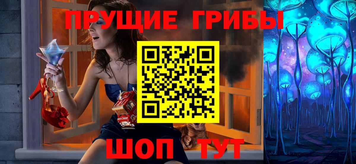 Галлюциногенные грибы мухоморы Югорск