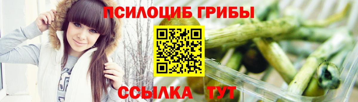 Югорск  Галлюциногенные грибы Magic Shrooms  Псилоцибиновые грибы MAGIC MUSHROOMS  Вход с VPN 
